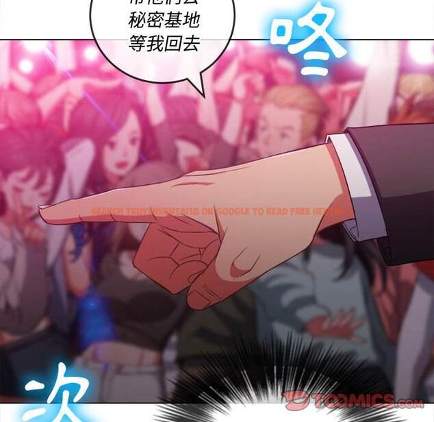 查看漫画惡女勾勾纏/難纏小惡女 - 第85話 - tymanga.com中的1439204图片