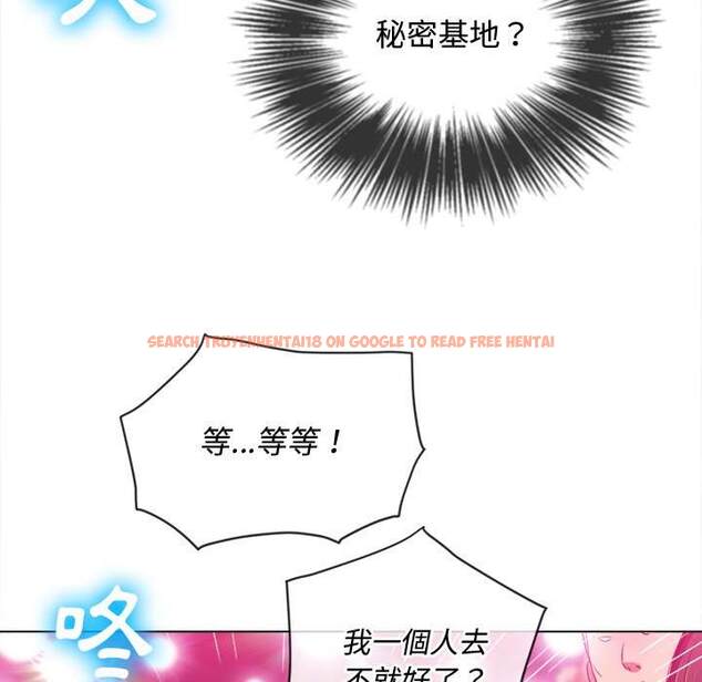 查看漫画惡女勾勾纏/難纏小惡女 - 第85話 - tymanga.com中的1439205图片
