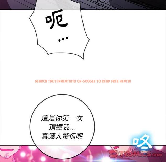 查看漫画惡女勾勾纏/難纏小惡女 - 第85話 - tymanga.com中的1439210图片