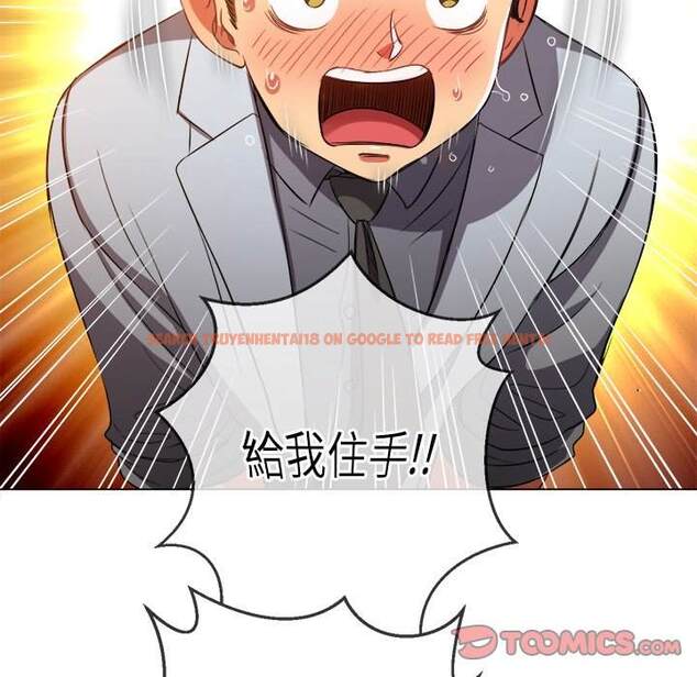 查看漫画惡女勾勾纏/難纏小惡女 - 第85話 - tymanga.com中的1439228图片
