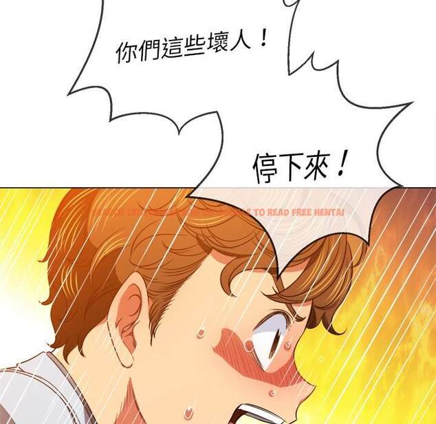 查看漫画惡女勾勾纏/難纏小惡女 - 第85話 - tymanga.com中的1439229图片
