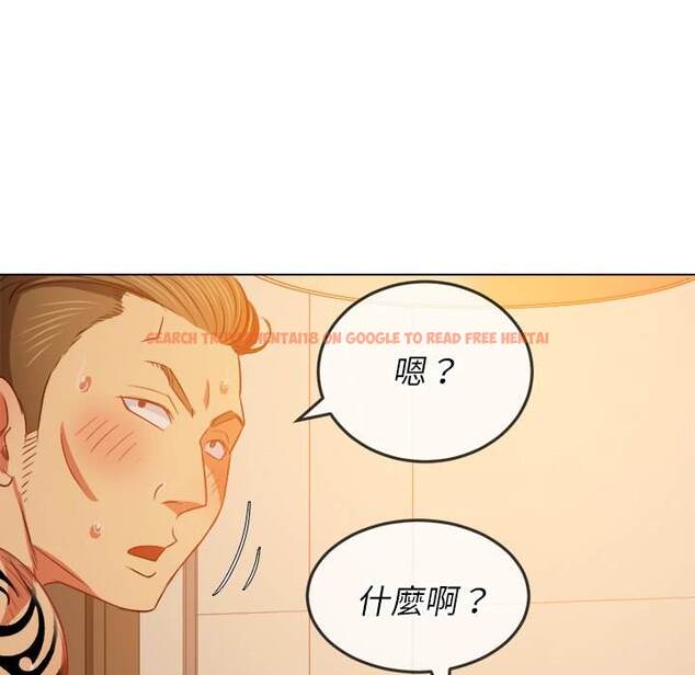 查看漫画惡女勾勾纏/難纏小惡女 - 第85話 - tymanga.com中的1439231图片