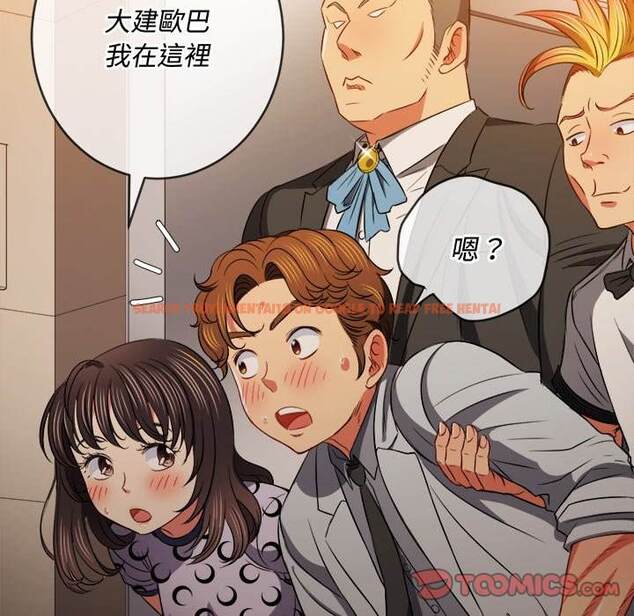 查看漫画惡女勾勾纏/難纏小惡女 - 第85話 - tymanga.com中的1439234图片