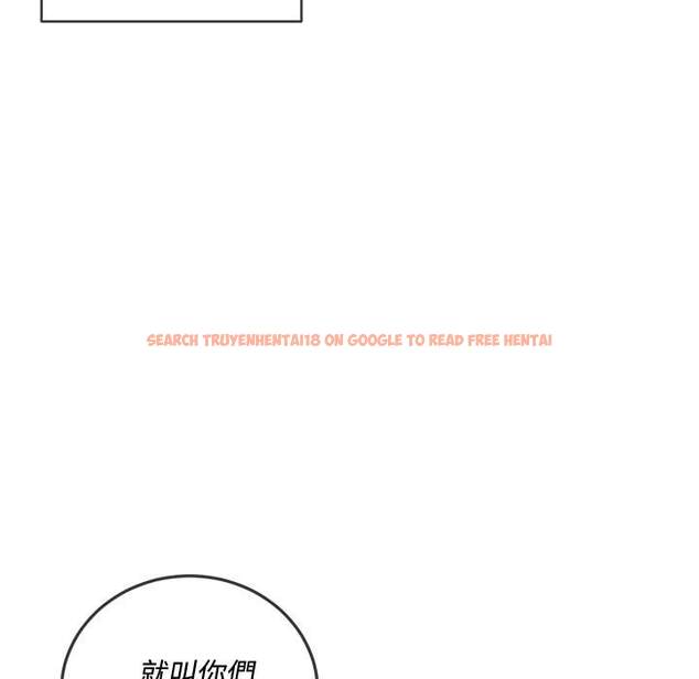 查看漫画惡女勾勾纏/難纏小惡女 - 第85話 - tymanga.com中的1439238图片