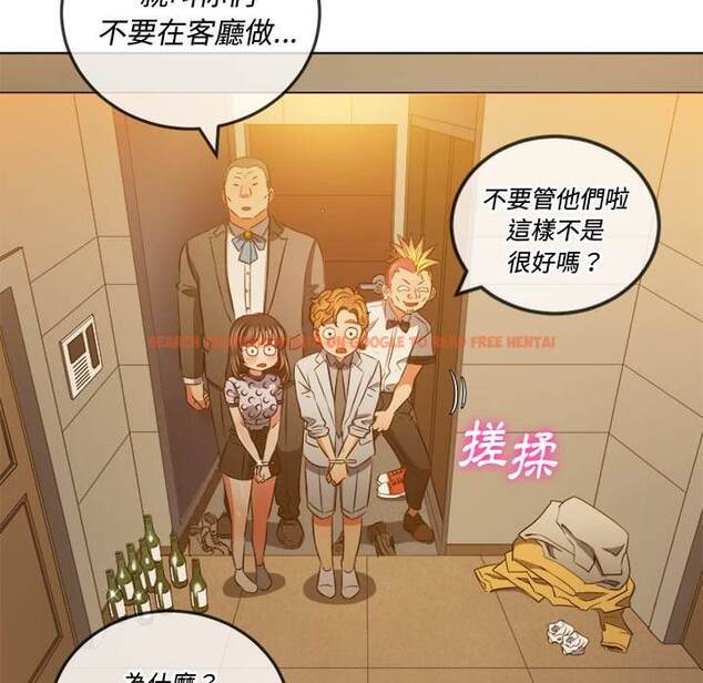 查看漫画惡女勾勾纏/難纏小惡女 - 第85話 - tymanga.com中的1439239图片