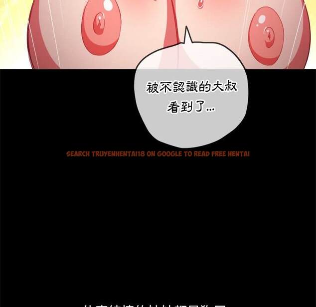 查看漫画惡女勾勾纏/難纏小惡女 - 第86話 - tymanga.com中的1439263图片