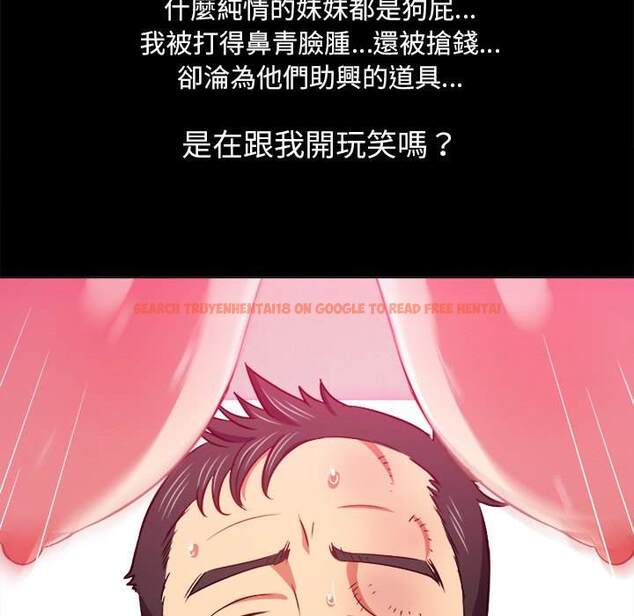 查看漫画惡女勾勾纏/難纏小惡女 - 第86話 - tymanga.com中的1439264图片