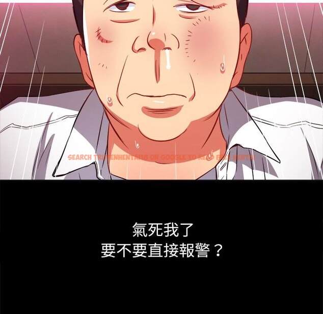 查看漫画惡女勾勾纏/難纏小惡女 - 第86話 - tymanga.com中的1439265图片