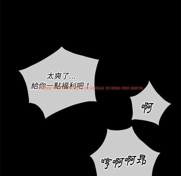 查看漫画惡女勾勾纏/難纏小惡女 - 第86話 - tymanga.com中的1439268图片