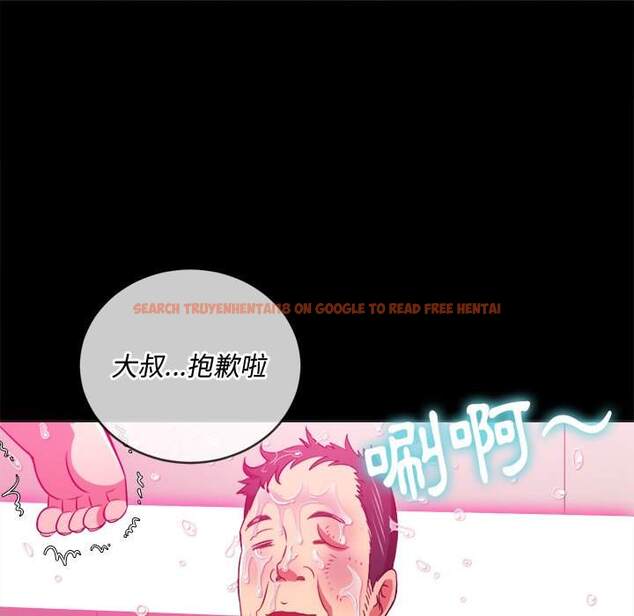 查看漫画惡女勾勾纏/難纏小惡女 - 第86話 - tymanga.com中的1439278图片