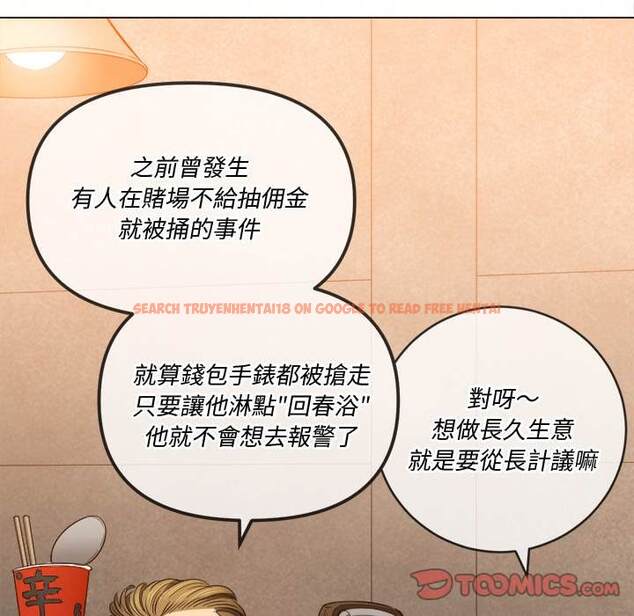 查看漫画惡女勾勾纏/難纏小惡女 - 第86話 - tymanga.com中的1439284图片