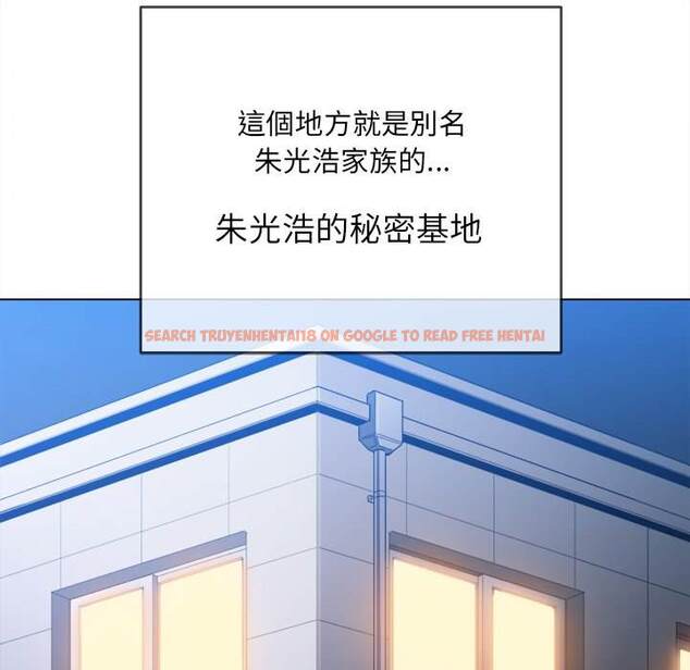查看漫画惡女勾勾纏/難纏小惡女 - 第86話 - tymanga.com中的1439291图片