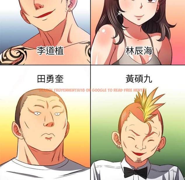 查看漫画惡女勾勾纏/難纏小惡女 - 第86話 - tymanga.com中的1439294图片