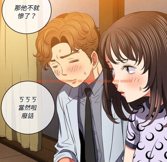 查看漫画惡女勾勾纏/難纏小惡女 - 第86話 - tymanga.com中的1439300图片