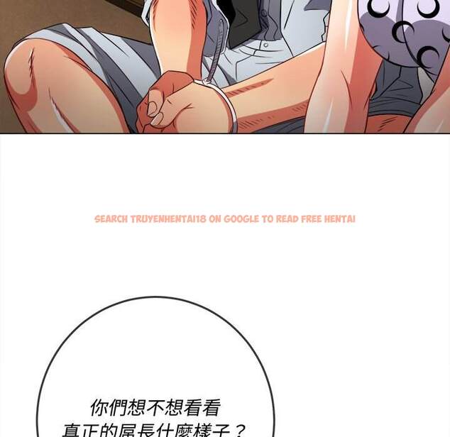 查看漫画惡女勾勾纏/難纏小惡女 - 第86話 - tymanga.com中的1439301图片