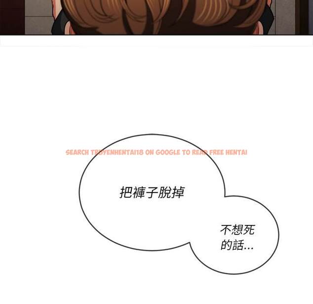 查看漫画惡女勾勾纏/難纏小惡女 - 第86話 - tymanga.com中的1439306图片