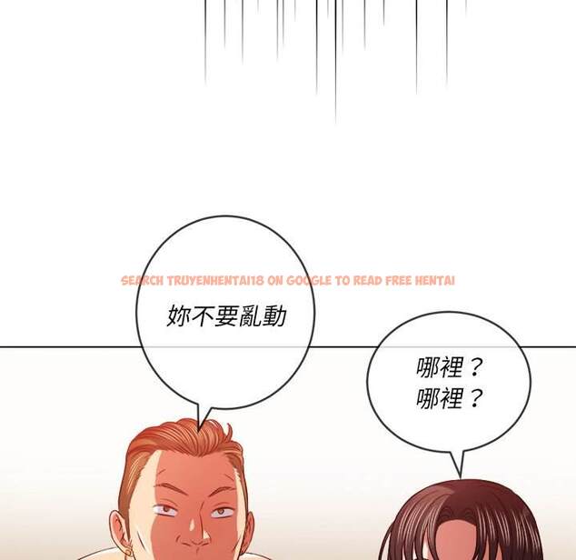 查看漫画惡女勾勾纏/難纏小惡女 - 第86話 - tymanga.com中的1439316图片