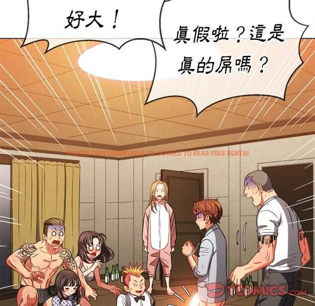 查看漫画惡女勾勾纏/難纏小惡女 - 第86話 - tymanga.com中的1439338图片