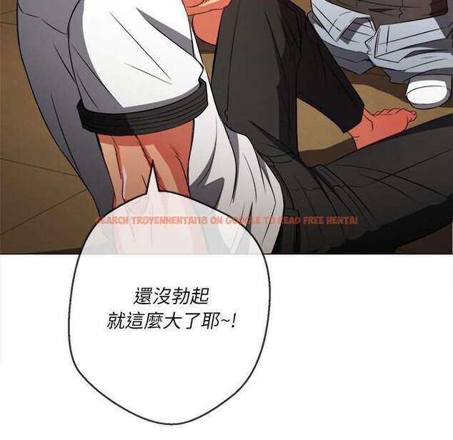 查看漫画惡女勾勾纏/難纏小惡女 - 第86話 - tymanga.com中的1439341图片