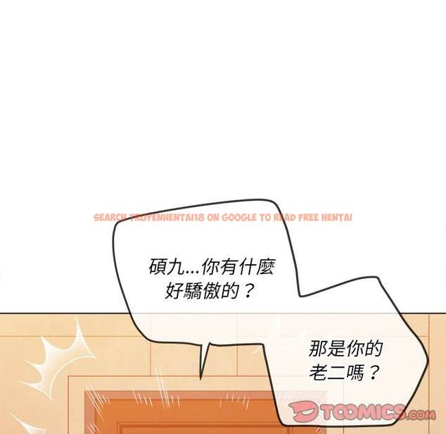 查看漫画惡女勾勾纏/難纏小惡女 - 第86話 - tymanga.com中的1439347图片