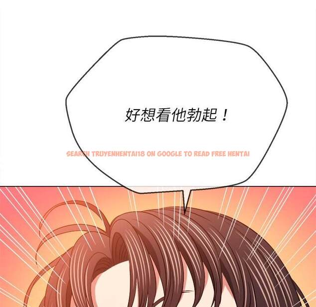 查看漫画惡女勾勾纏/難纏小惡女 - 第86話 - tymanga.com中的1439351图片