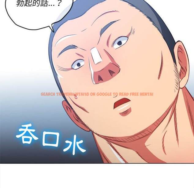 查看漫画惡女勾勾纏/難纏小惡女 - 第86話 - tymanga.com中的1439355图片