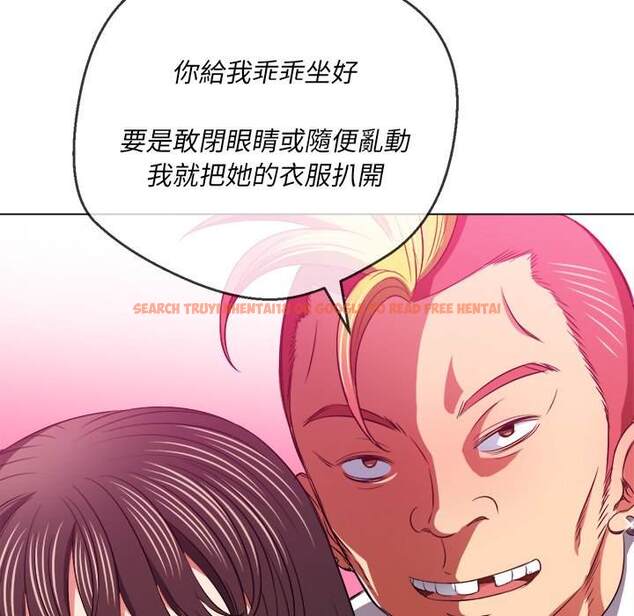 查看漫画惡女勾勾纏/難纏小惡女 - 第86話 - tymanga.com中的1439359图片