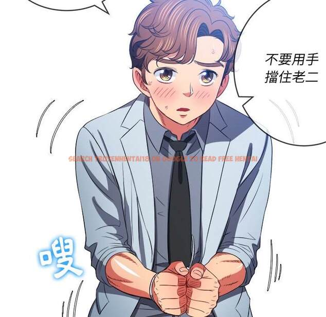 查看漫画惡女勾勾纏/難纏小惡女 - 第86話 - tymanga.com中的1439363图片