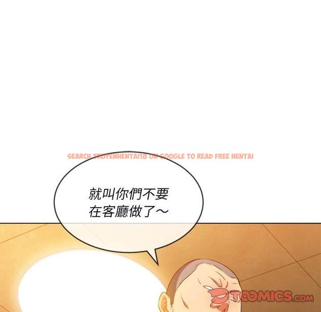 查看漫画惡女勾勾纏/難纏小惡女 - 第86話 - tymanga.com中的1439374图片