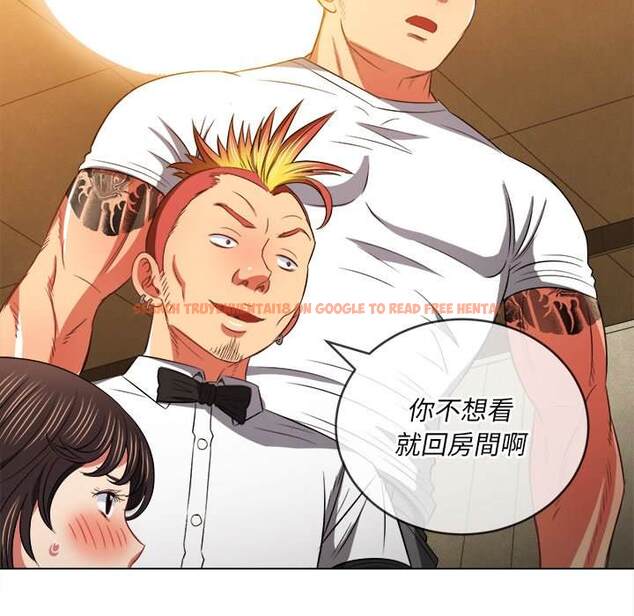 查看漫画惡女勾勾纏/難纏小惡女 - 第86話 - tymanga.com中的1439375图片