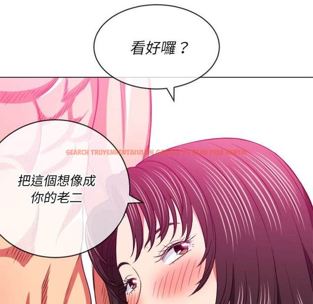 查看漫画惡女勾勾纏/難纏小惡女 - 第86話 - tymanga.com中的1439378图片