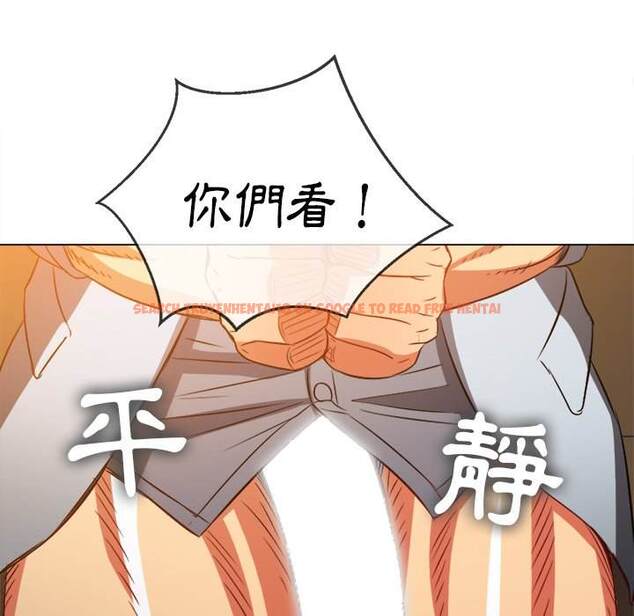 查看漫画惡女勾勾纏/難纏小惡女 - 第86話 - tymanga.com中的1439399图片