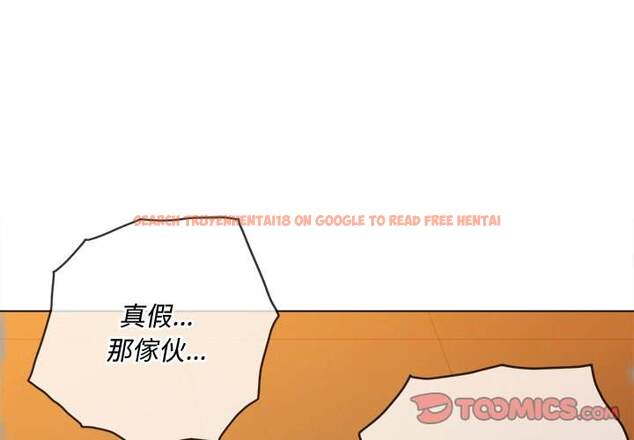 查看漫画惡女勾勾纏/難纏小惡女 - 第87話 - tymanga.com中的1439407图片