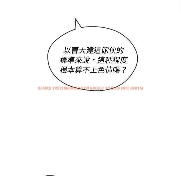 查看漫画惡女勾勾纏/難纏小惡女 - 第87話 - tymanga.com中的1439413图片