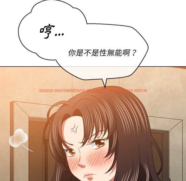 查看漫画惡女勾勾纏/難纏小惡女 - 第87話 - tymanga.com中的1439414图片