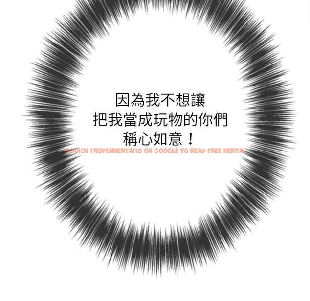 查看漫画惡女勾勾纏/難纏小惡女 - 第87話 - tymanga.com中的1439418图片
