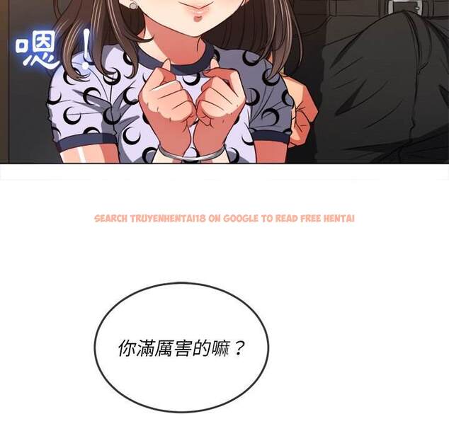 查看漫画惡女勾勾纏/難纏小惡女 - 第87話 - tymanga.com中的1439420图片