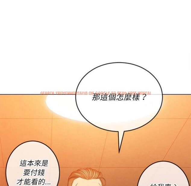 查看漫画惡女勾勾纏/難纏小惡女 - 第87話 - tymanga.com中的1439421图片
