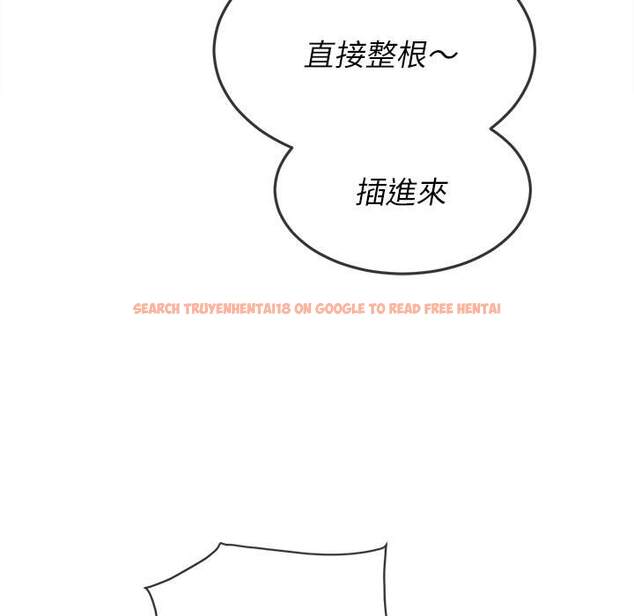 查看漫画惡女勾勾纏/難纏小惡女 - 第87話 - tymanga.com中的1439426图片