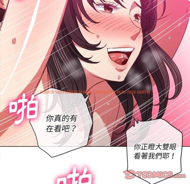 查看漫画惡女勾勾纏/難纏小惡女 - 第87話 - tymanga.com中的1439434图片