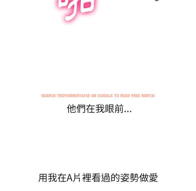 查看漫画惡女勾勾纏/難纏小惡女 - 第87話 - tymanga.com中的1439435图片