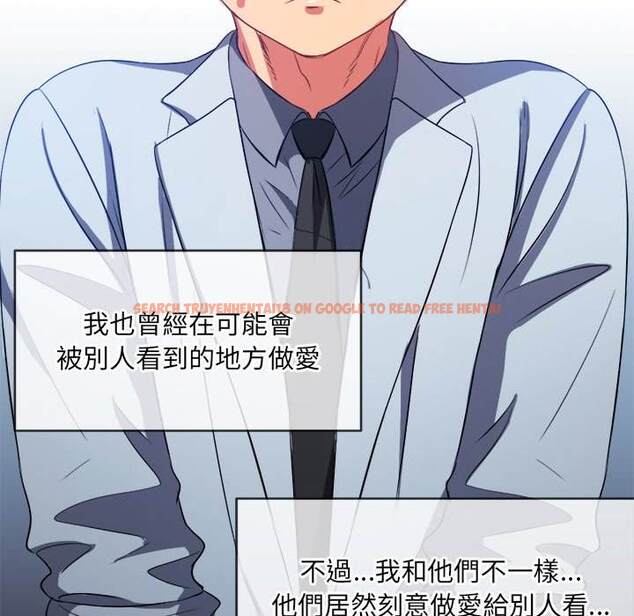 查看漫画惡女勾勾纏/難纏小惡女 - 第87話 - tymanga.com中的1439437图片