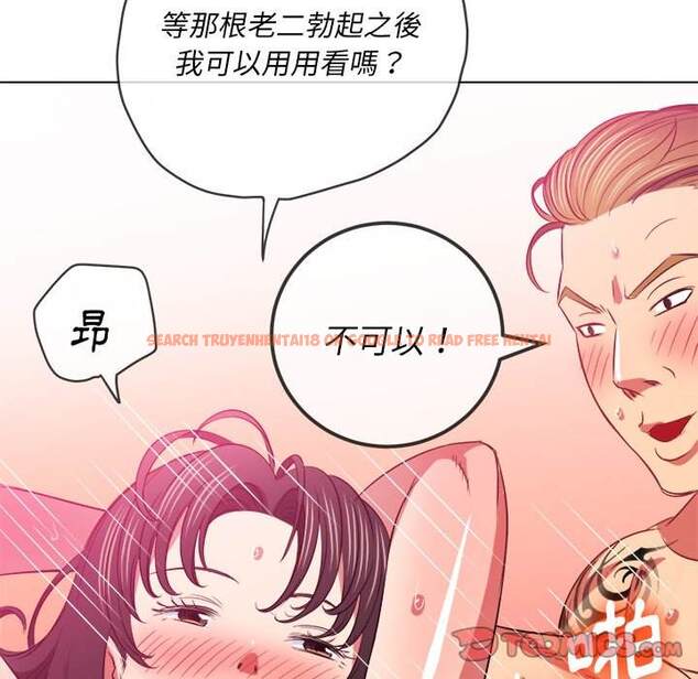 查看漫画惡女勾勾纏/難纏小惡女 - 第87話 - tymanga.com中的1439443图片