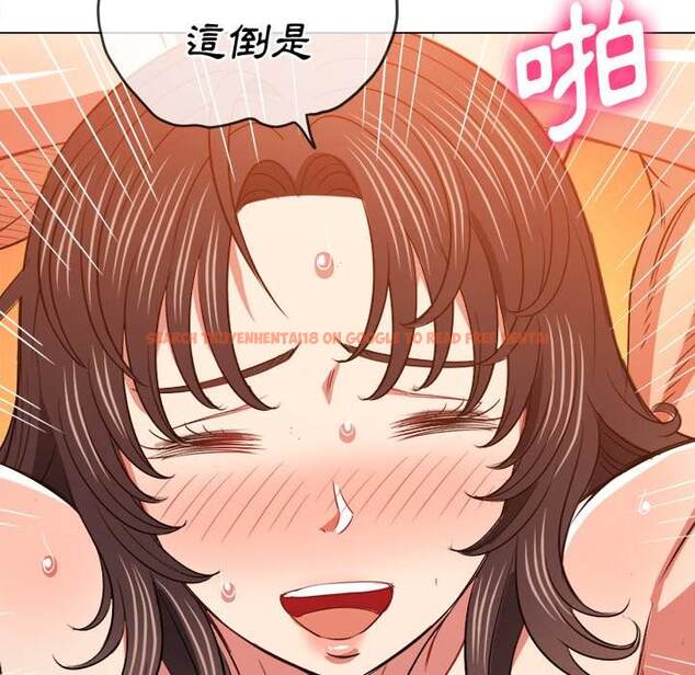 查看漫画惡女勾勾纏/難纏小惡女 - 第87話 - tymanga.com中的1439448图片