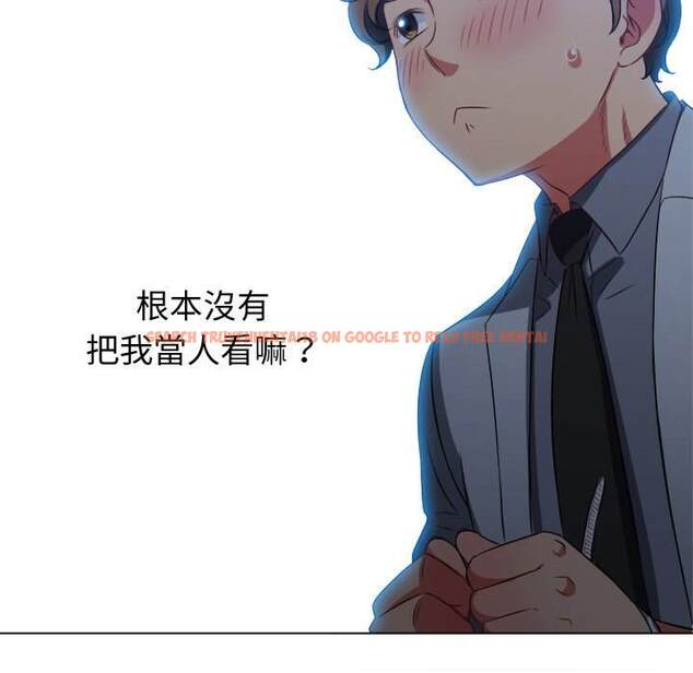 查看漫画惡女勾勾纏/難纏小惡女 - 第87話 - tymanga.com中的1439451图片
