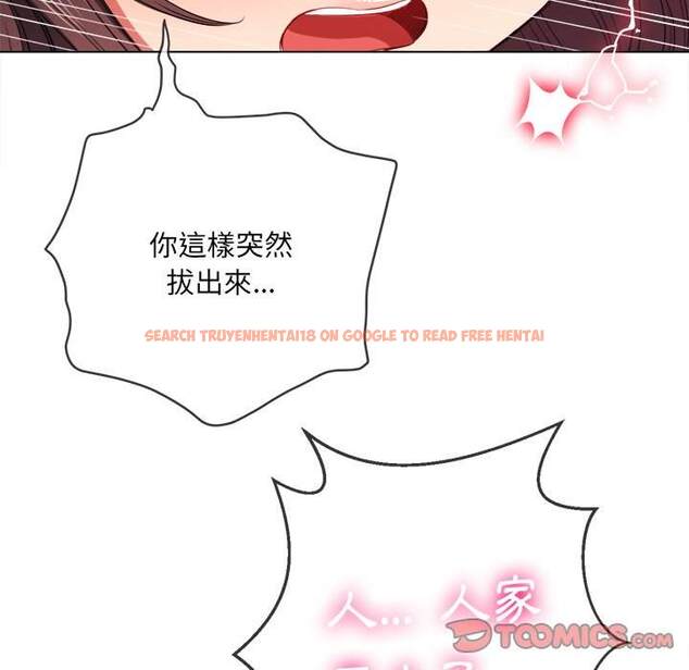 查看漫画惡女勾勾纏/難纏小惡女 - 第87話 - tymanga.com中的1439461图片