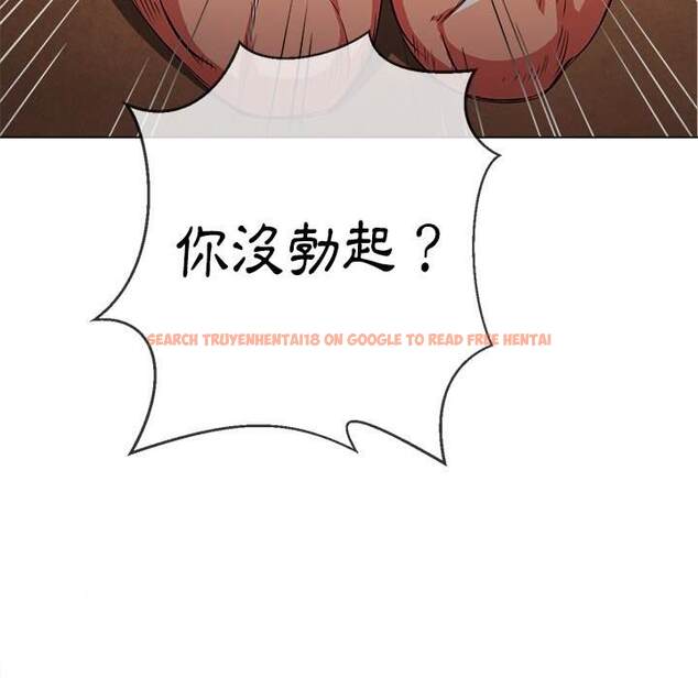 查看漫画惡女勾勾纏/難纏小惡女 - 第87話 - tymanga.com中的1439481图片