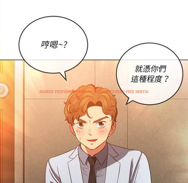 查看漫画惡女勾勾纏/難纏小惡女 - 第87話 - tymanga.com中的1439482图片