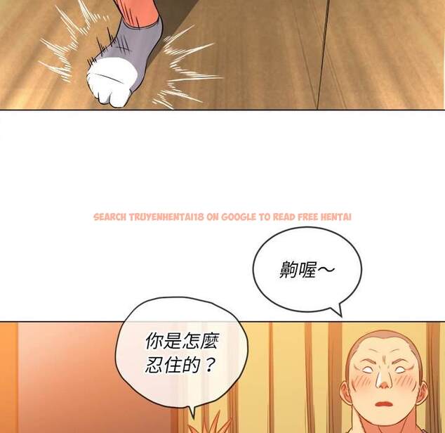查看漫画惡女勾勾纏/難纏小惡女 - 第87話 - tymanga.com中的1439484图片