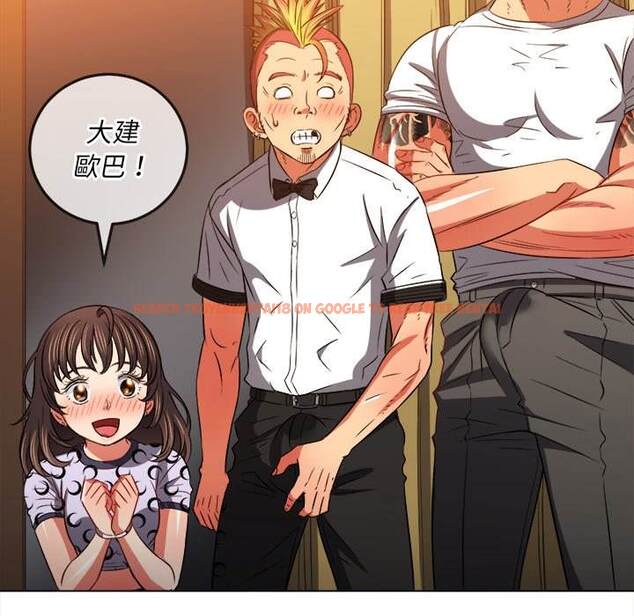 查看漫画惡女勾勾纏/難纏小惡女 - 第87話 - tymanga.com中的1439485图片